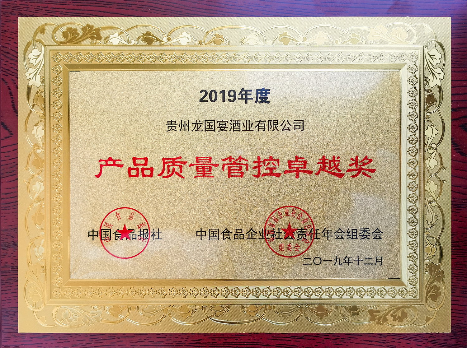 Honor certificate 9